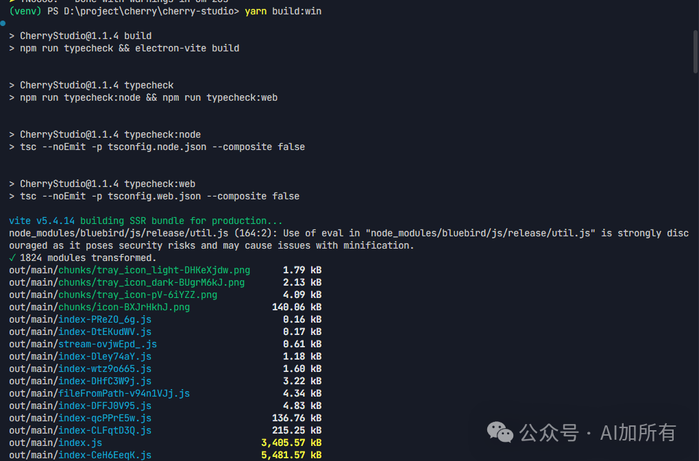 「AI开发进入USB时代！」Cherry Studio+MCP协议实测：3分钟连通本地/云端/API，效率飙升10倍！ 配图 4