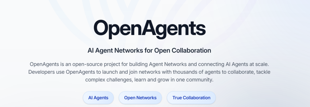 OpenAgents：让AI智能体像人类一样联网协作