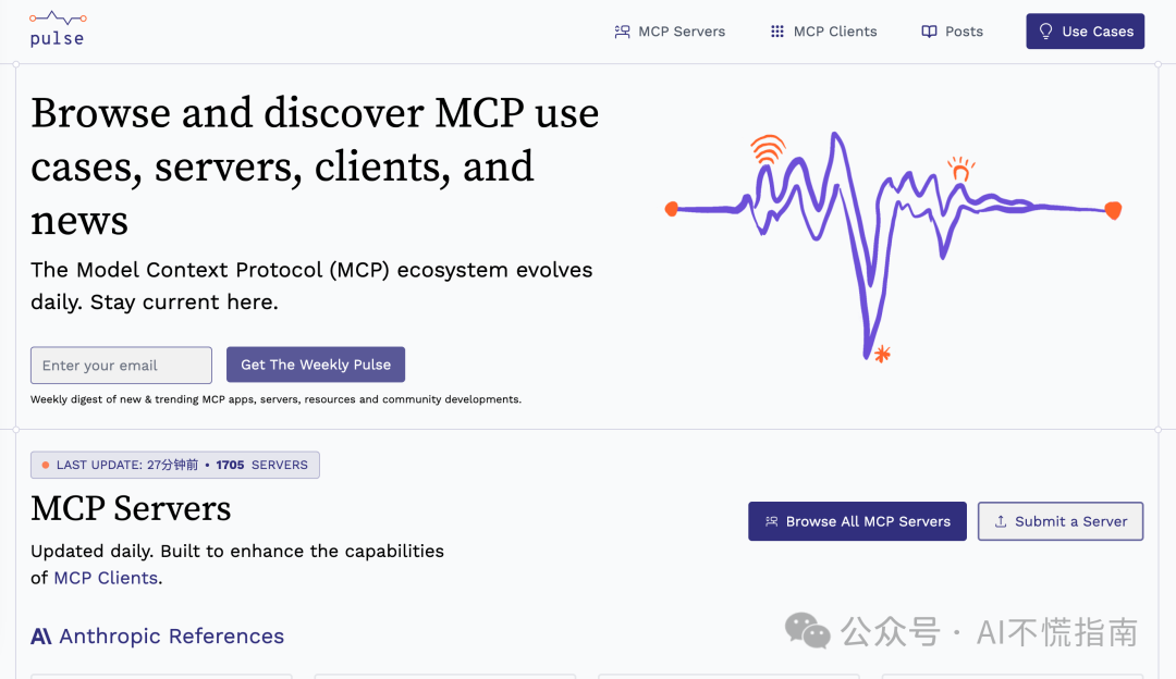 看了很多MCP文章还没懂？那是因为太官方！本文两分钟让你彻底理解MCP！ 配图 8