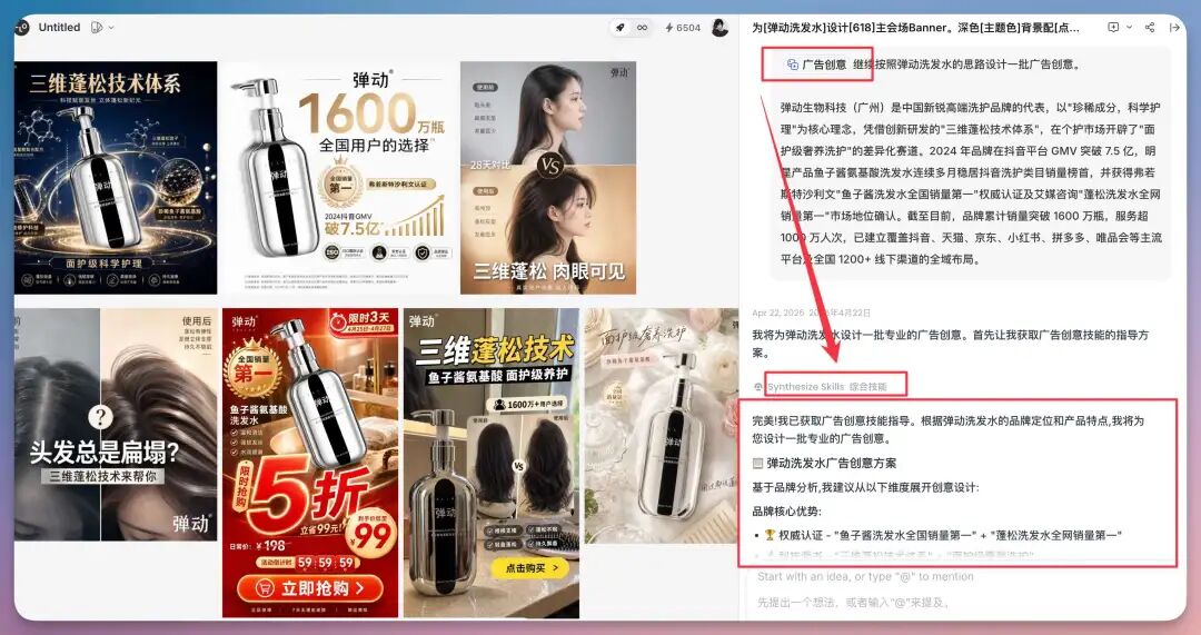 Image2 的六大生产级场景，电商、营销、品牌，重新定义 AI 绘画，绝了！ 配图 7