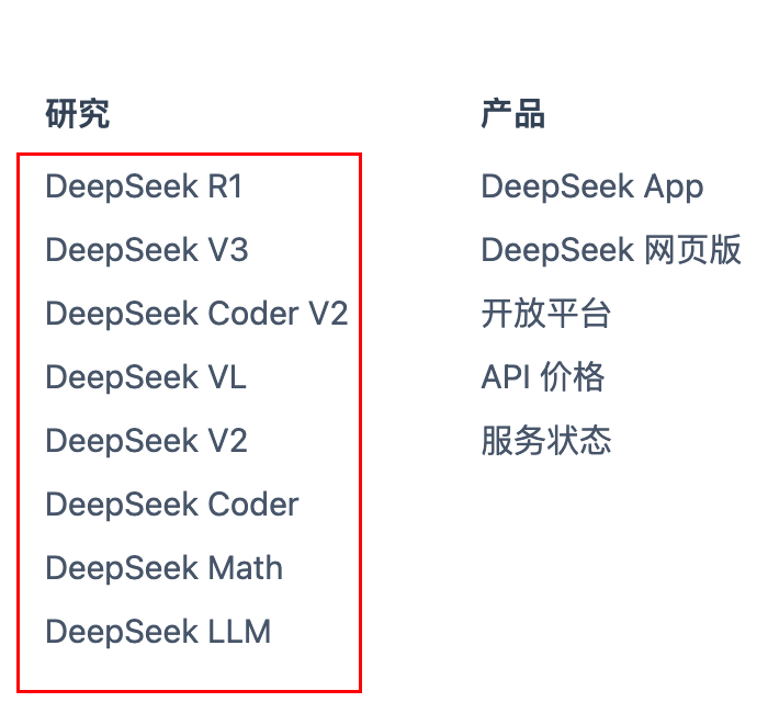 DeepSeek、GPT这些AI 大模型版本号为什么现在还没过 5 ？ 配图 11