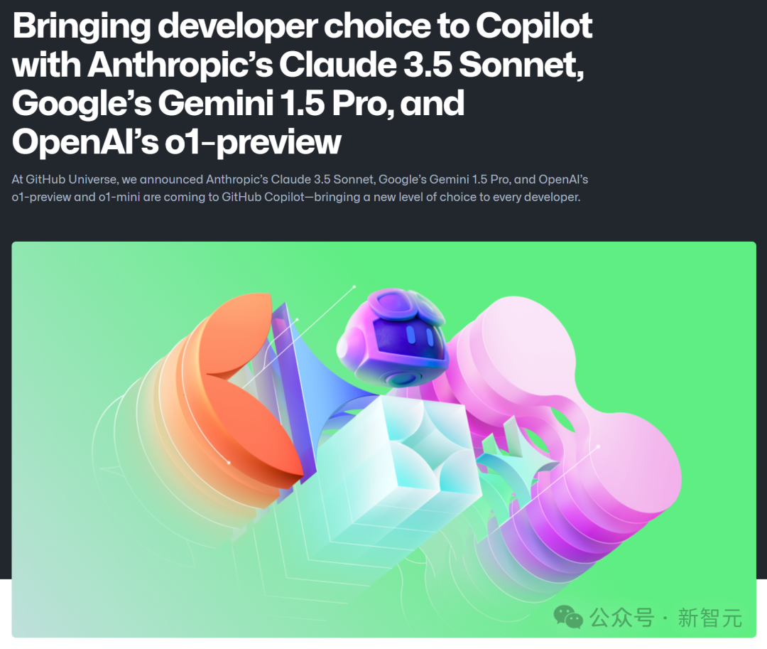 Copilot一夜杀死编程助手，GitHub官宣接入Claude+Gemini！OpenAI沦为备胎 配图 9