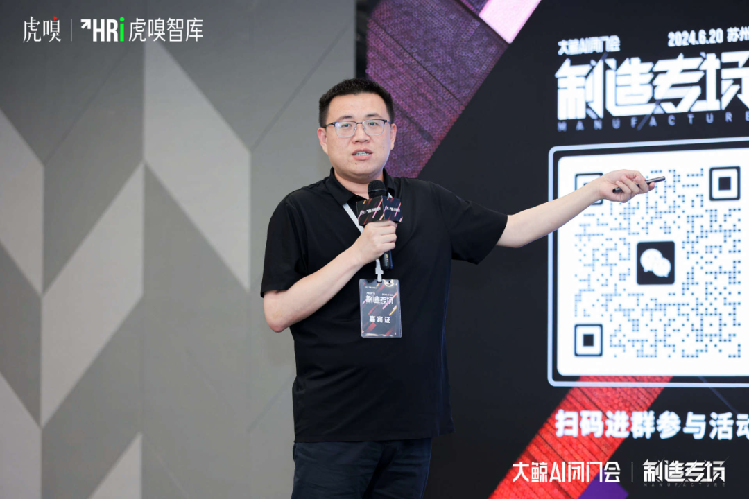 这些大模型工业应用场景，企业都探过路了 配图 6