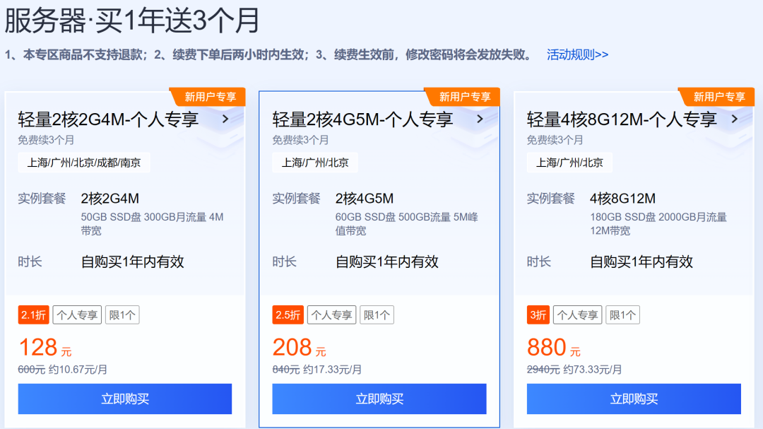 低延迟小智AI服务端搭建-ASR篇（续）：CPU可跑 配图 4