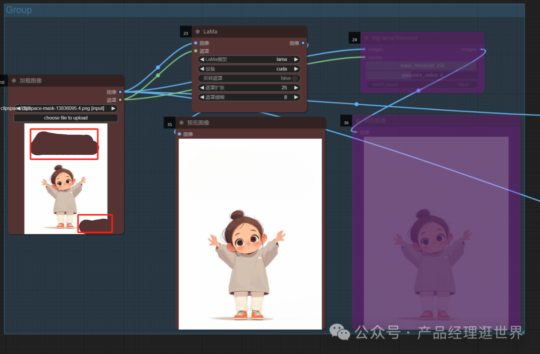 简单几步，用Stable Diffusion comfyUI工作流创造治愈系图文，解锁流量新高度 配图 3