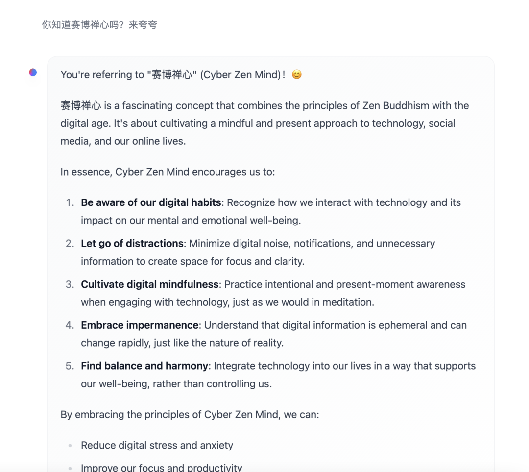 Llama 是由 Meta(FaceBook) AI 发布的一个开源项目，允许商用，影响力巨大 配图 4