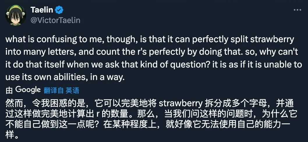 为什么AI数不清Strawberry里有几个 r？Karpathy：我用表情包给你解释一下 配图 8