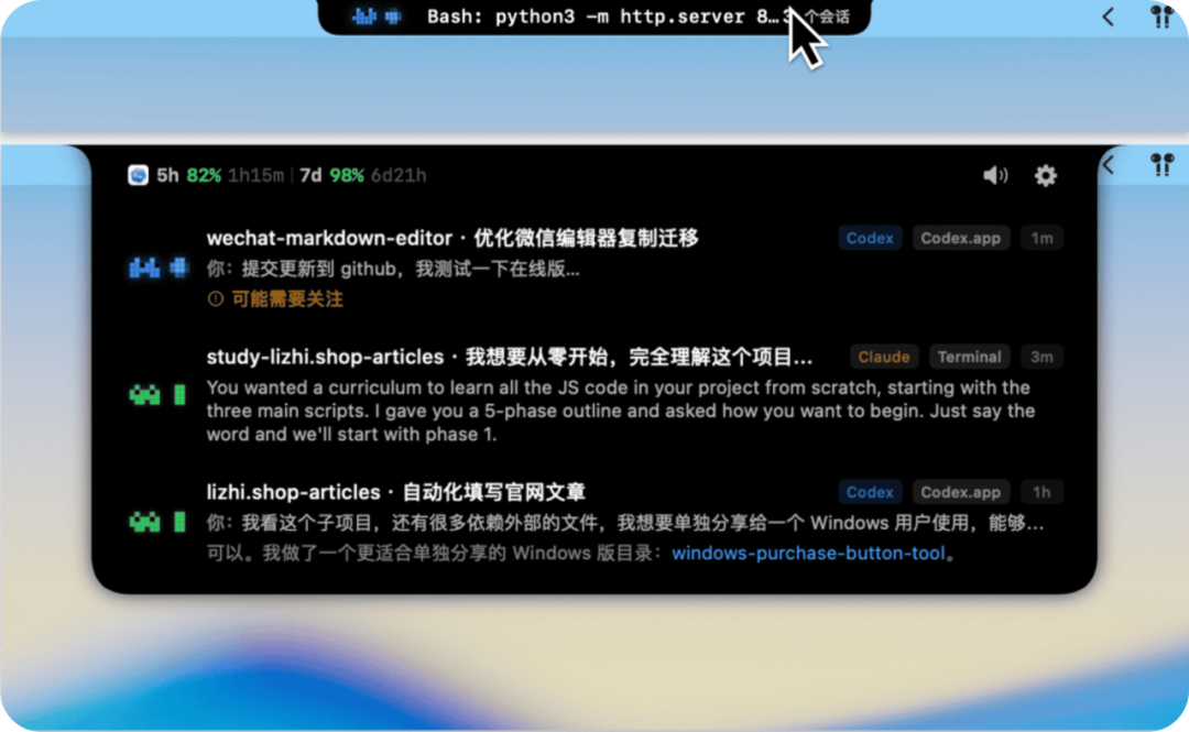 Loop Engineering 到底是什么？看这一篇就够了 配图 7