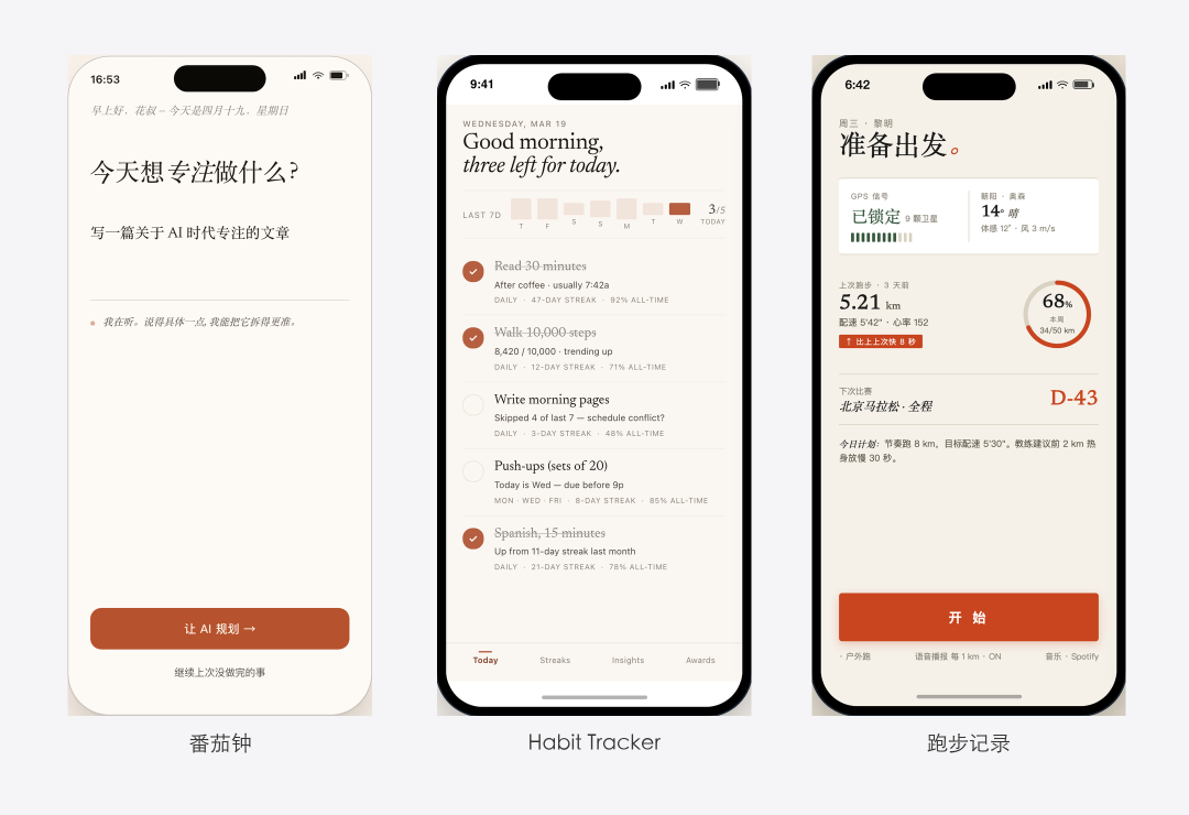 我逆向了Claude Design！免费开源！ 配图 9