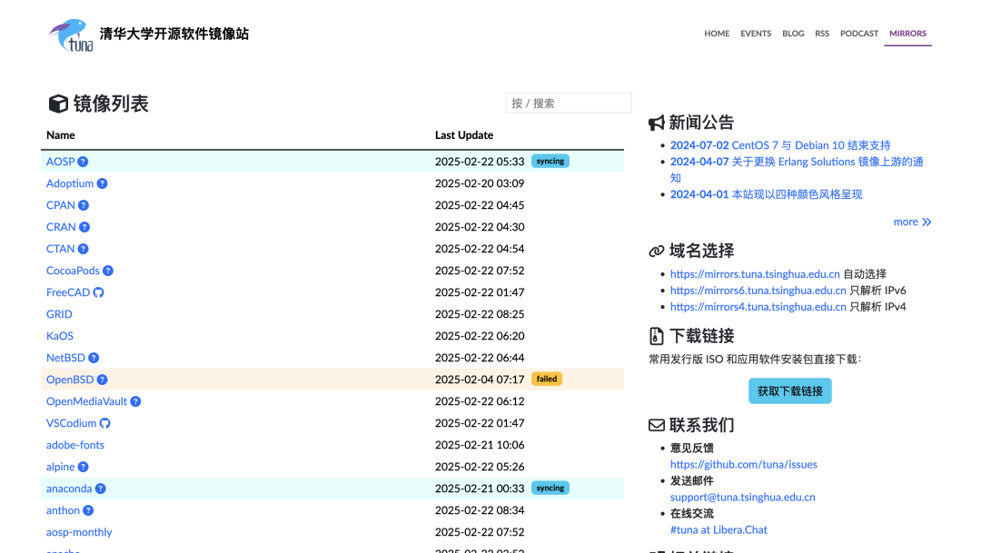 快速构建AI开发环境：Anaconda/Minconda高效配置与实战指南 配图 2