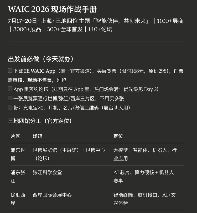 实测 ChatGPT Work vs Claude Cowork，OpenAI 这次真追上来了 配图 4