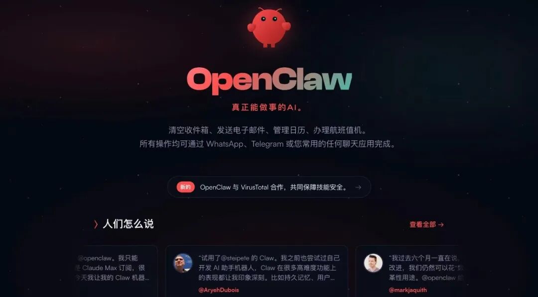 第一批部署AI Agent的公司，撞上了「三堵墙」 配图 2