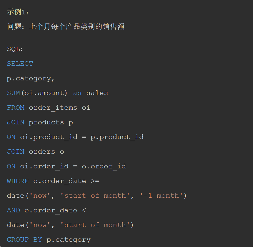一篇讲透 ChatSQL，建议收藏！ 配图 18