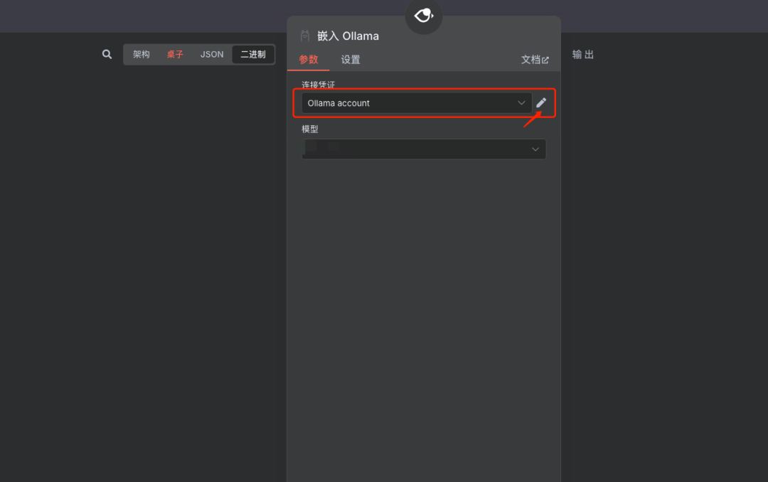 用Milvus构建RAG系统，N8N VS dify 如何选？ 配图 31
