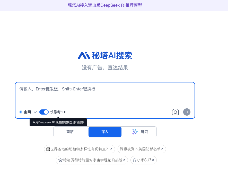 一个 DeepSeek 倒了，千千万万个 DeepSeek 又站起来了？！ 配图 2