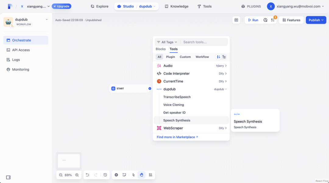 DupDub 插件登陆 Dify Marketplace，带来强大的音频 AI 能力 配图 10