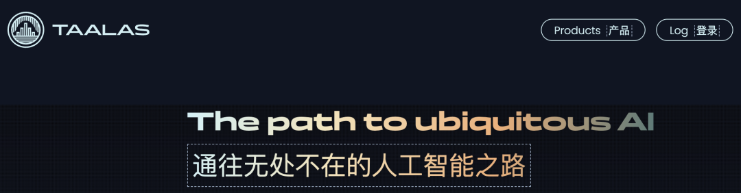 GPU要凉？前英伟达AMD大神将AI刻在芯片上！17000 tokens/秒屠榜 配图 16