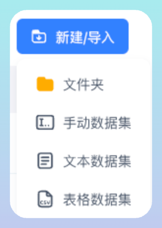 FastGPT 4.9.0 ：重塑知识库体验，多模态处理更强大 配图 7