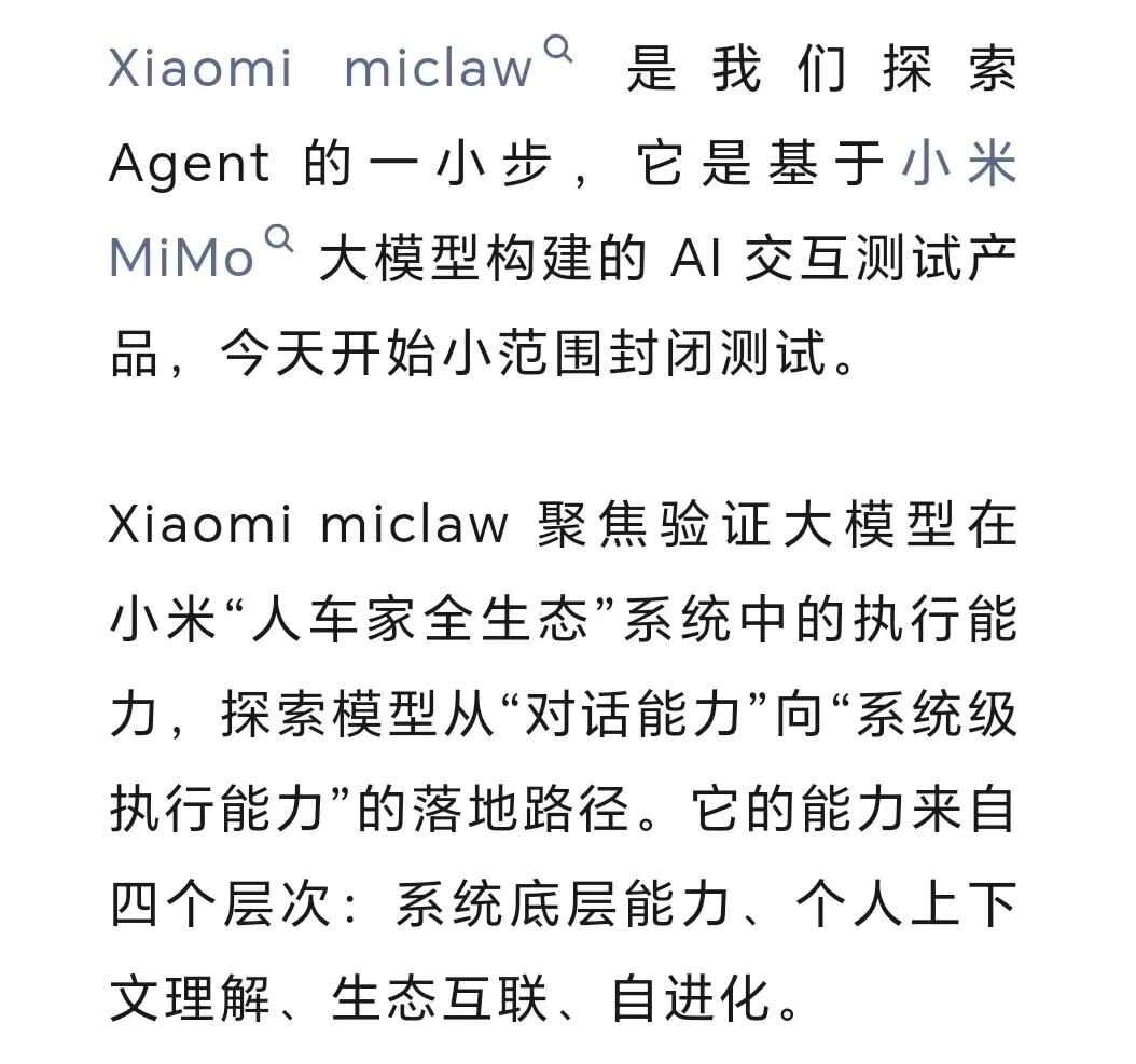 AI 硬件