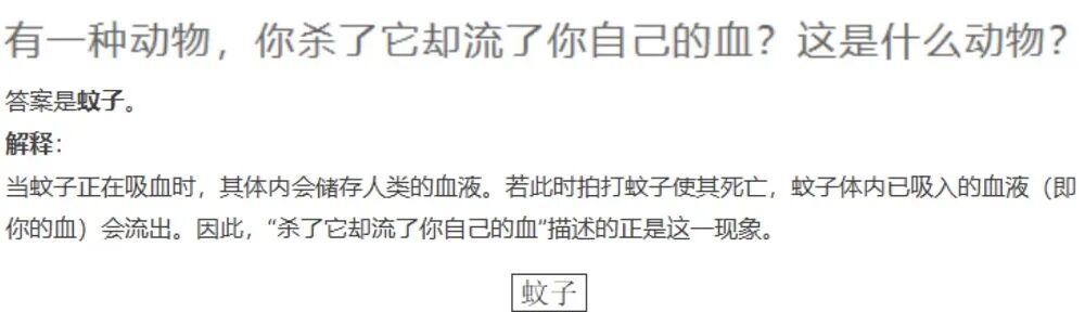惊爆老外的DeepSeek-R1到底多强？实测高考真题，仍存4个短板 配图 12