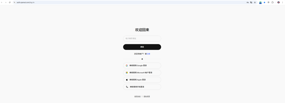 体验CodeX后，我想和Claude Code说再见了！ 配图 7