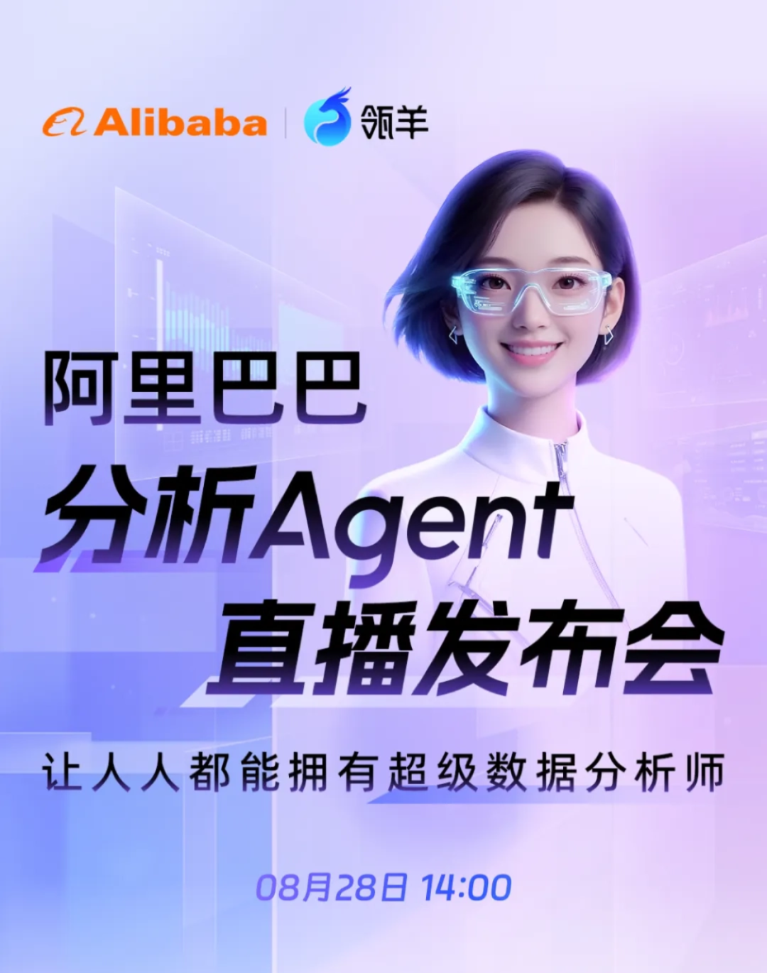 用上这个 Agent 后，再也不用熬夜做报表了 配图 3