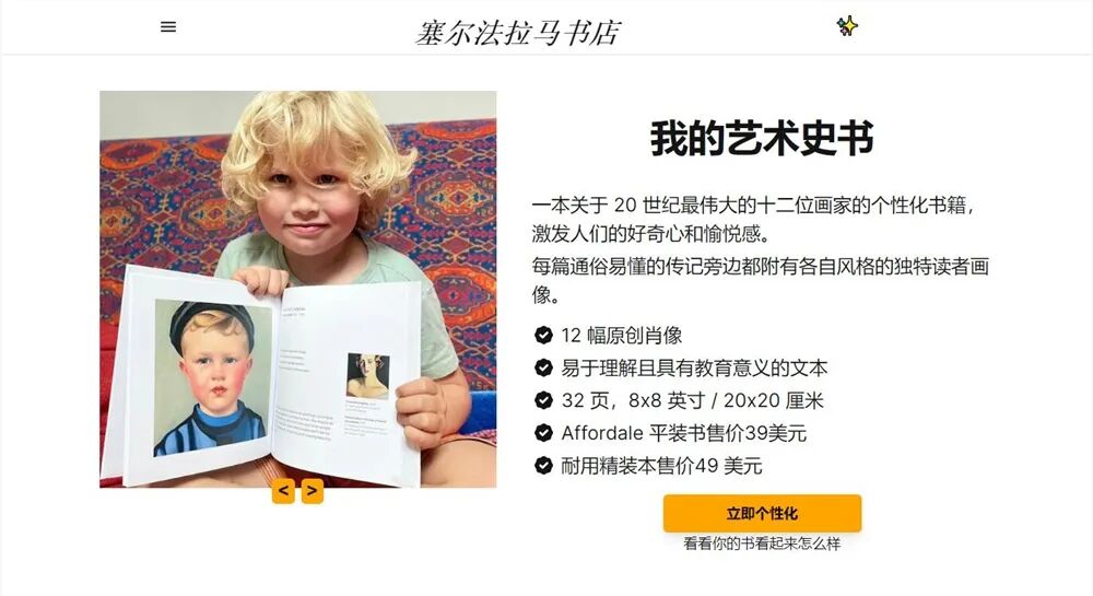 Coze 智能体