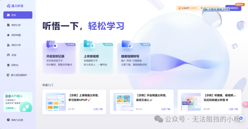 2025法律人必备AI工具箱，玩转deepseek指南 配图 11