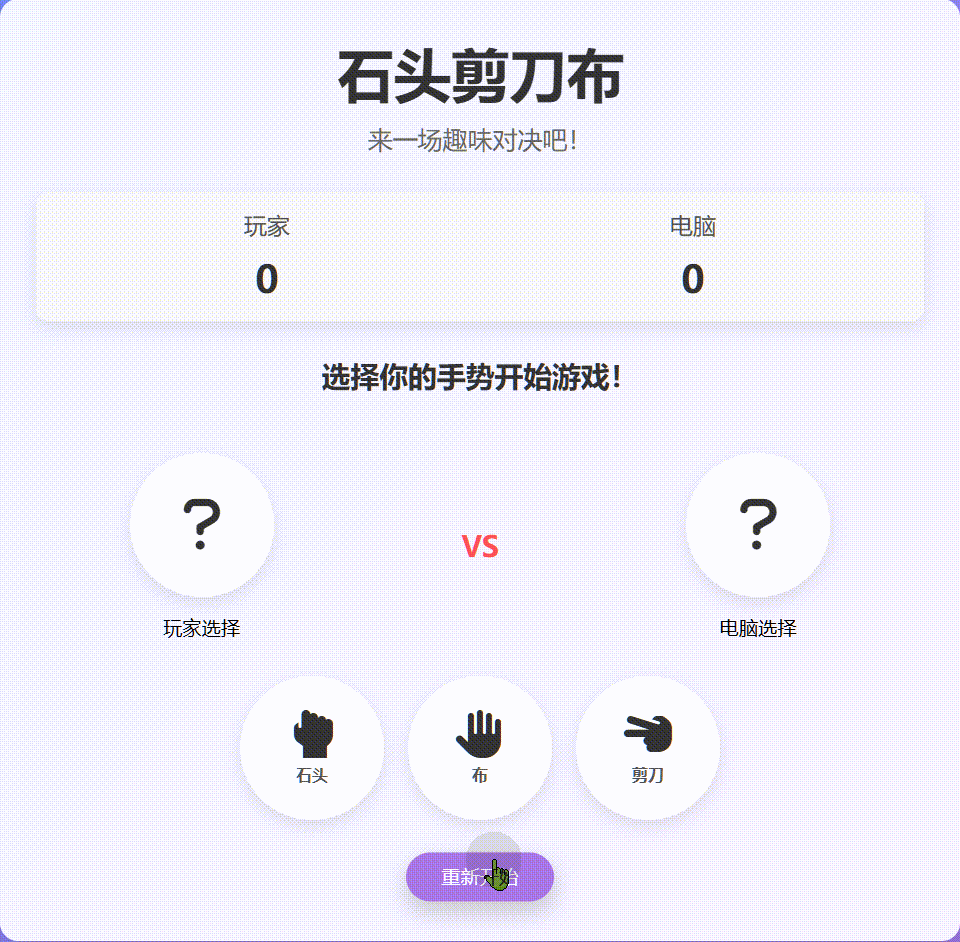 Trae vs Cursor实战对决，附5大维度14个测评用例 配图 8