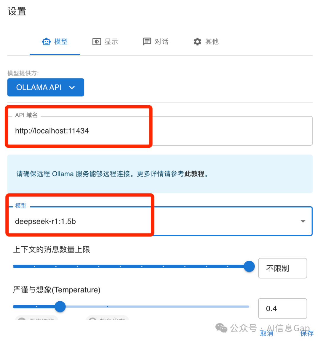 手把手教你本地部署DeepSeek-R1：3步搞定，有手就行！ 配图 10