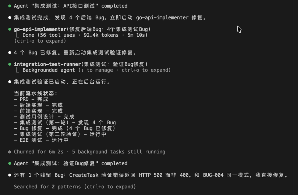 如何利用 Harness “一句话交付产品功能”？ 配图 25