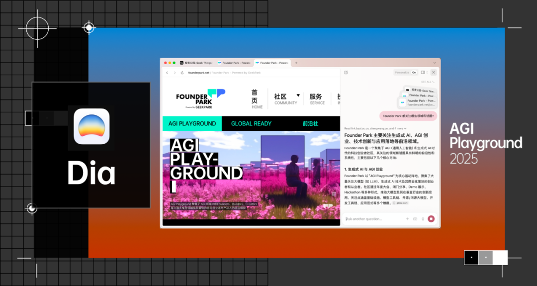 聊过 200 个团队后的暴论：不要拿 AI 造工具，要建设「新关系」 配图 16