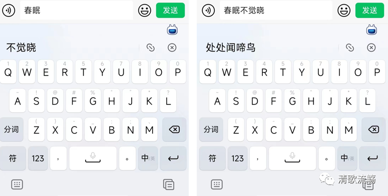 玩转结构化提示词：书生·浦语大模型高效实践指南 配图 2