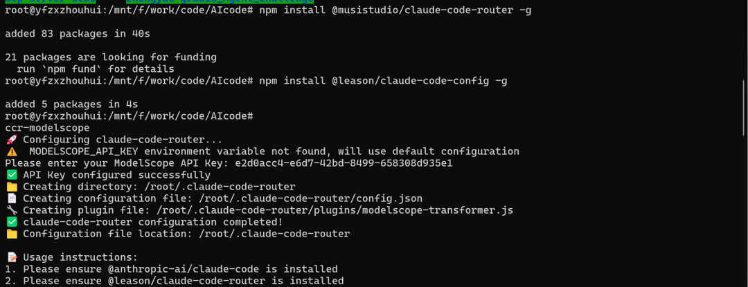 免费玩转顶尖代码生成！魔搭社区 + Qwen3-Coder+Claude Code 全攻略 配图 5
