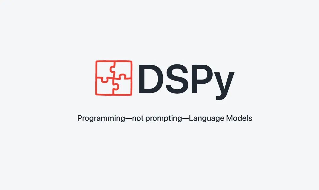 告别提示工程，未来属于DSPy（上）