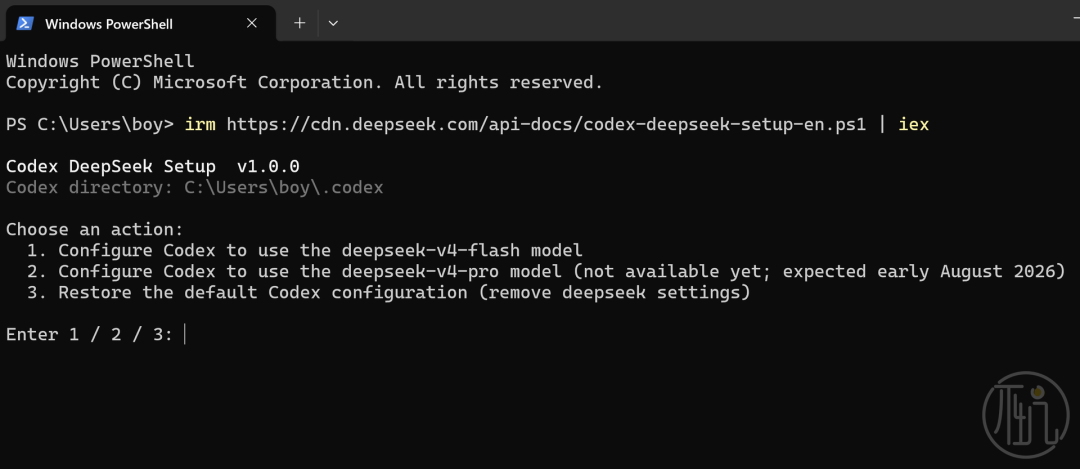 把DeepSeek接入Codex，强大又超有性价比！ 配图 5
