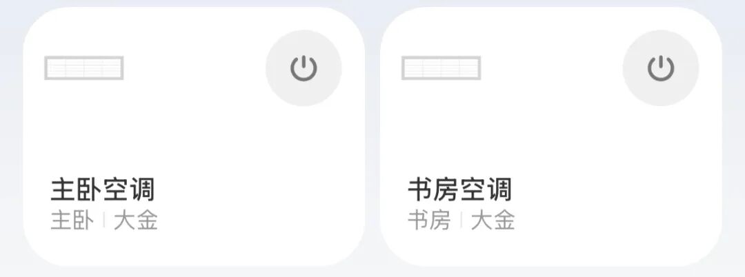 我搭建了自家的全屋智能，还接入了 DeepSeek 配图 24