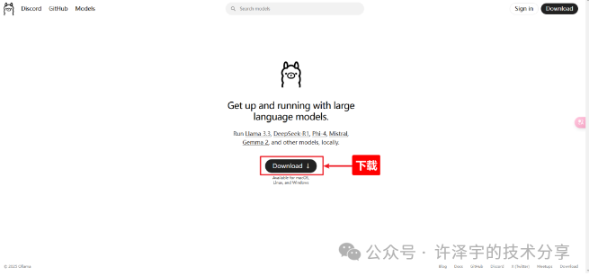 用DeepSeek-R1和AntSK打造企业级本地知识库：手把手保姆级教程 配图 2