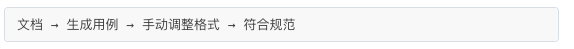 从30分钟到30秒，这个skill让测试用例编写效率提升了60倍 配图 15