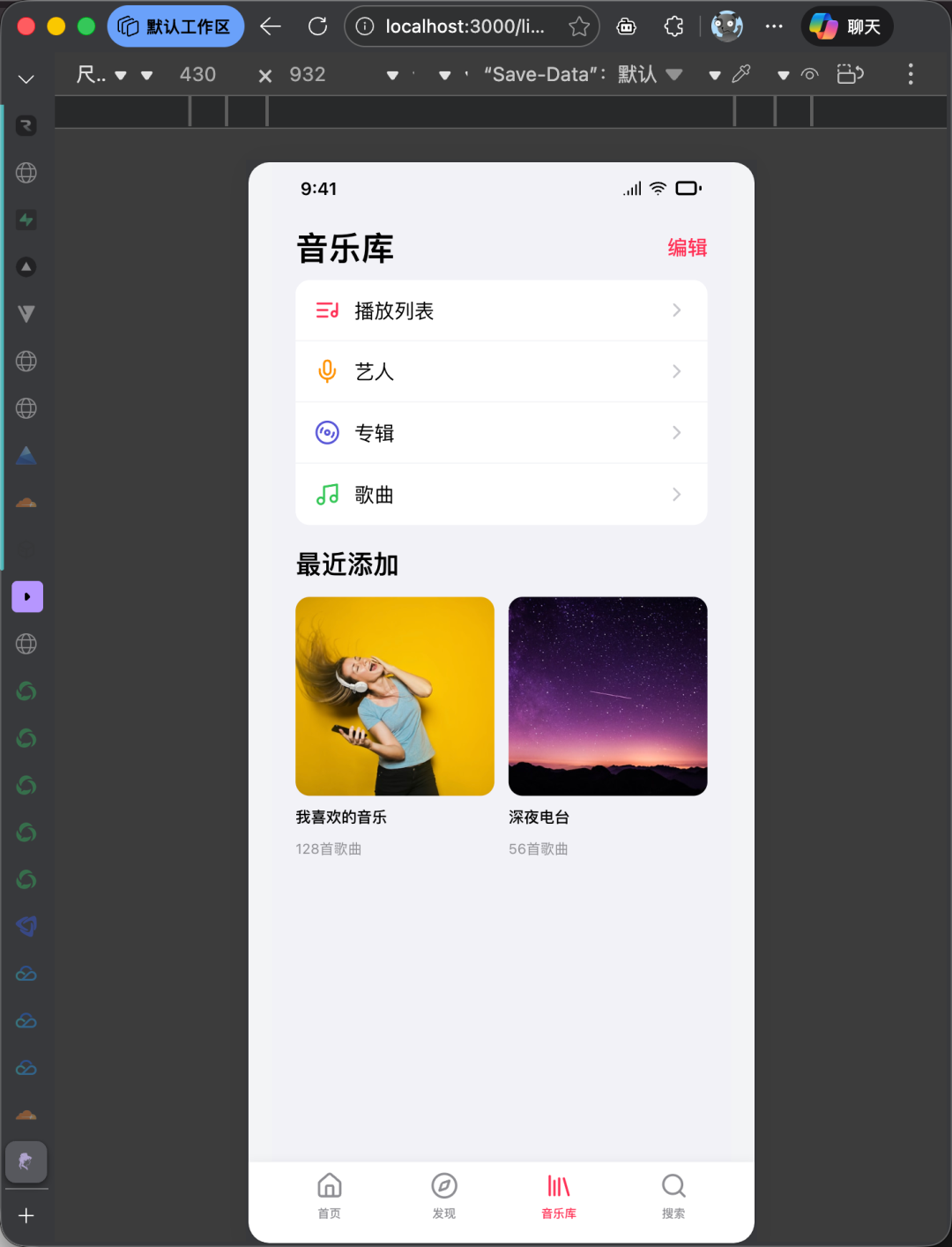 Pencil：设计和写代码，以后就全让AI干了 配图 23
