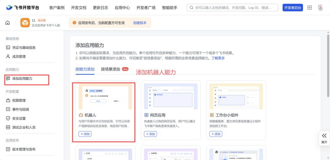 OpenClaw真变态！我跑通了跨境电商的10个落地场景 配图 4