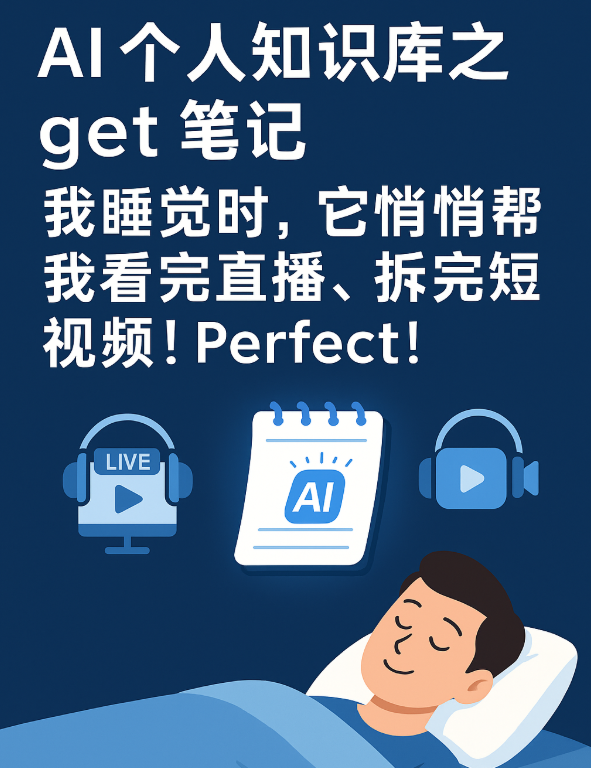 智能创作