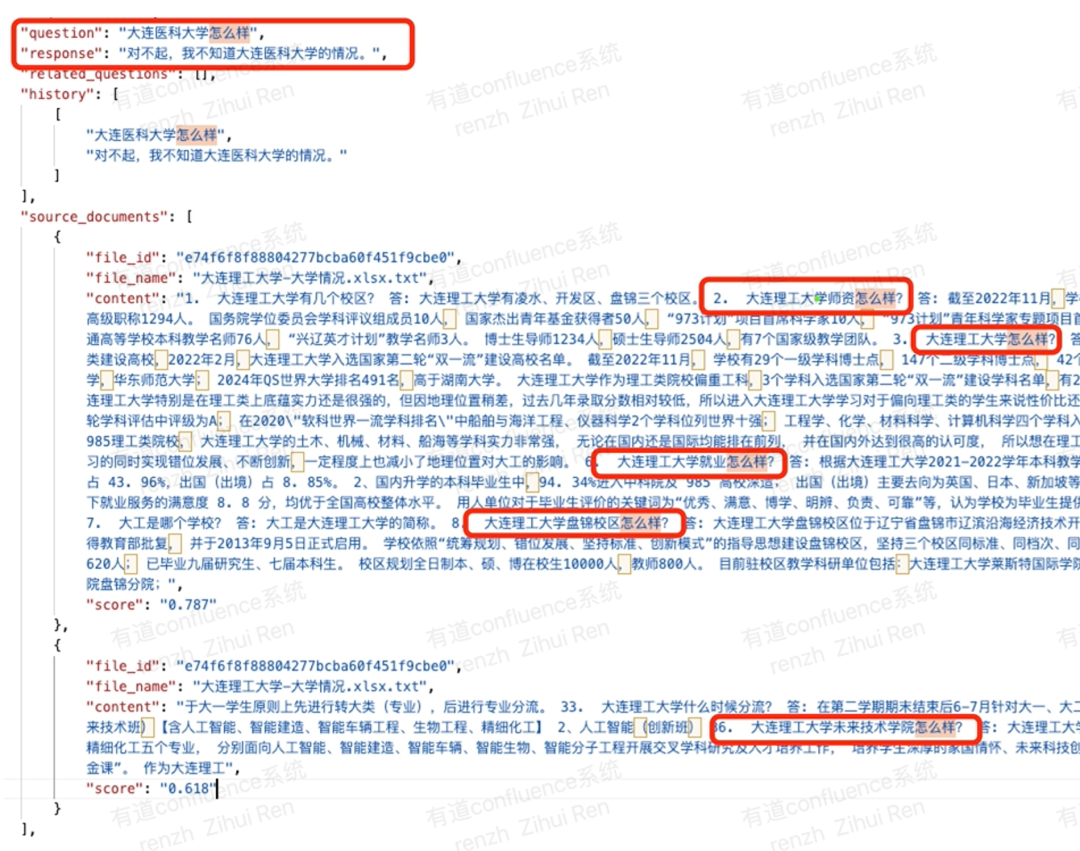 知识库问答，数据越多效果越好吗？ 配图 6