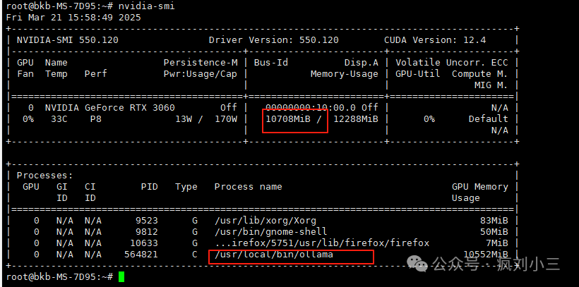Ubuntu24.04+RTX 3060+Ollama快速部署DeepSeek 配图 8