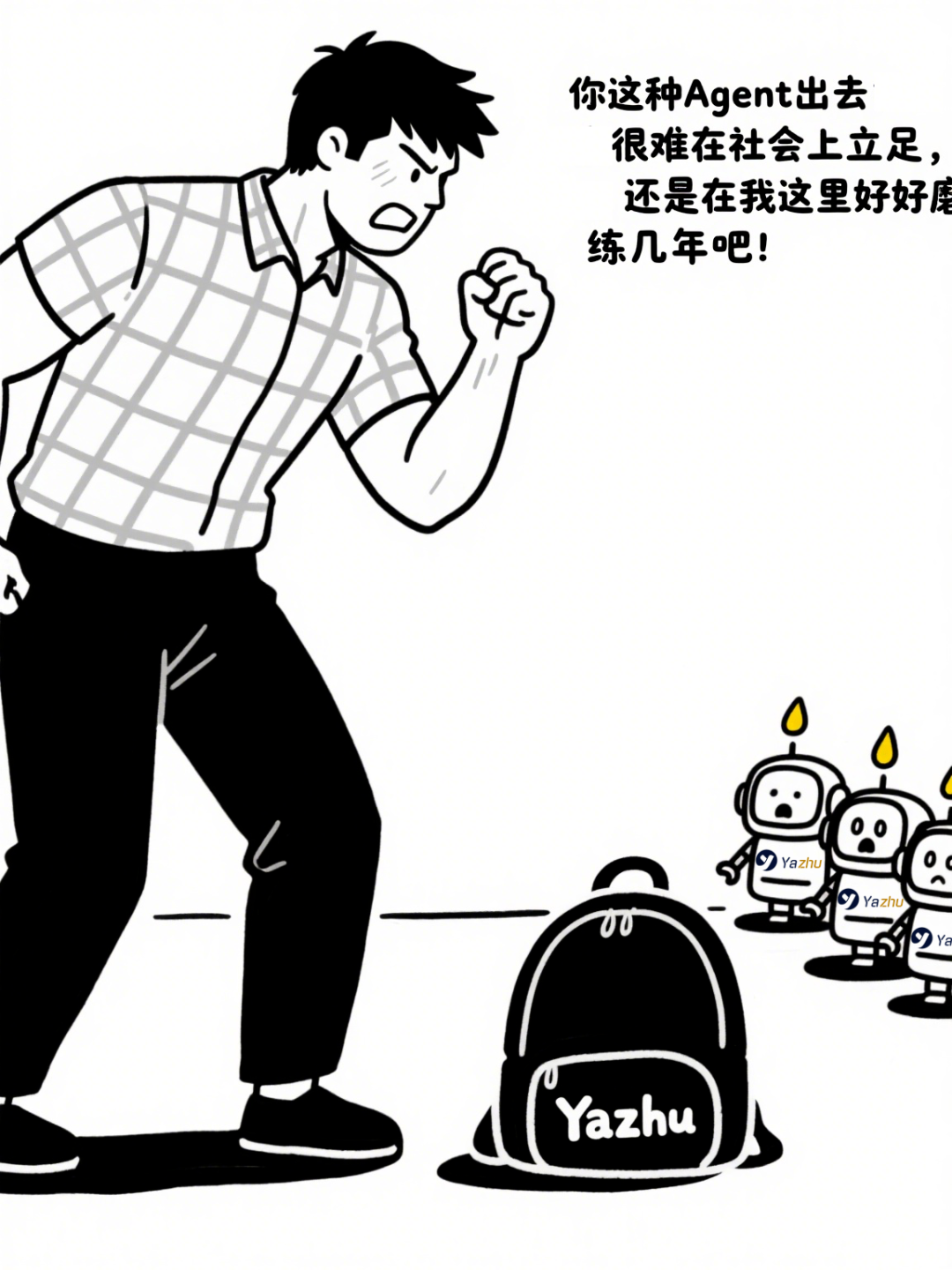 让数据直接“说人话”，BI表哥变身“智能体” - 解密企业BI data agent炼金术