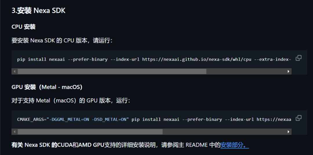 本地AI文件管理器：AI驱动+私有LLM，免费整理你的文件库 配图 7