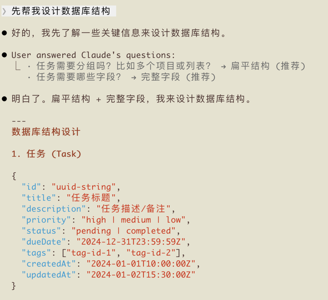 我给 Claude Code 加装了 MiniMax M2.5：它像“法拉利”，但更像一台工作机 配图 14