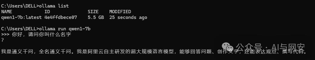 【大模型入门】ollama + lobechat打造个人专属大模型助手 配图 9