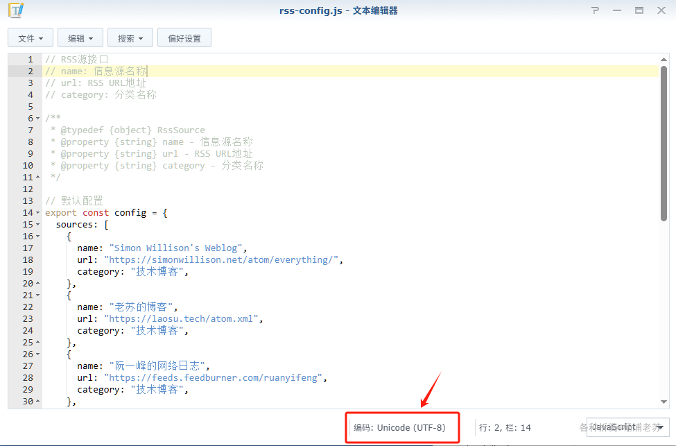 FeedMe：通过AI摘要提升阅读效率 配图 6