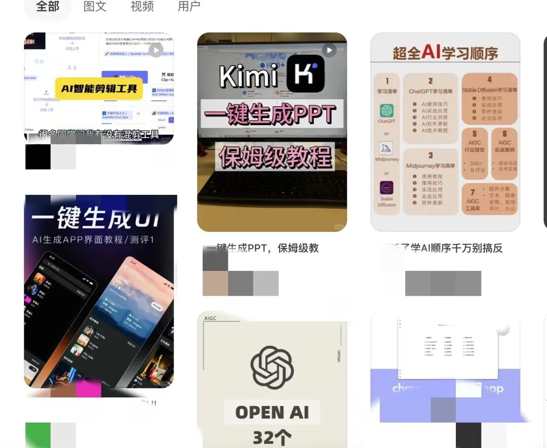 大模型为拉新拼了，赢家不是Kimi｜风暴眼 配图 5